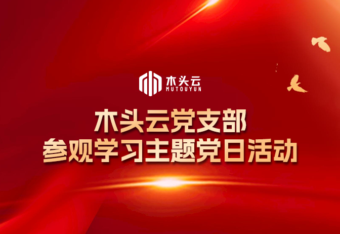 英纸供应商将资产出售给俄罗斯亿万富翁