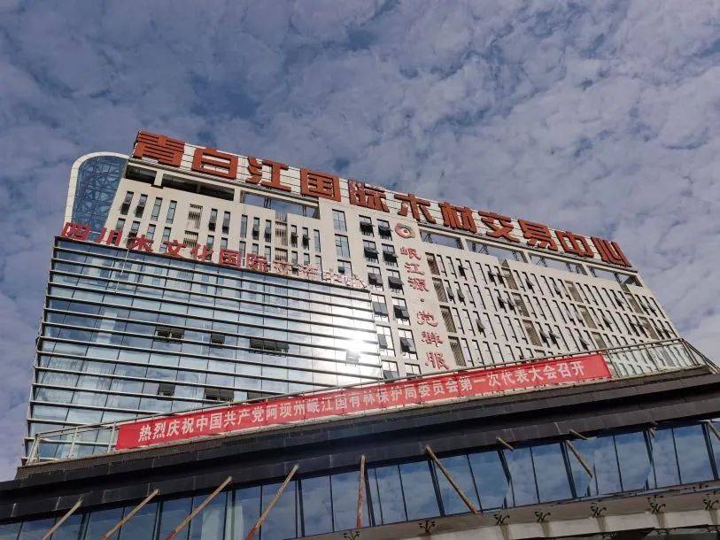 成都木材交易市场的地址在哪里？