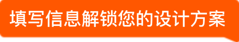 云木智选全屋家具定制设计方案