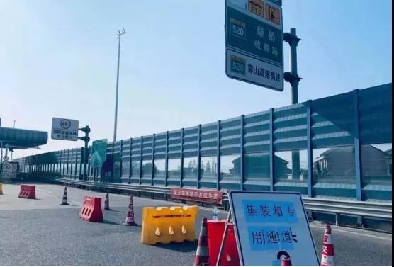 注意!宁波北仑临时封闭,舟山港通行出新规!